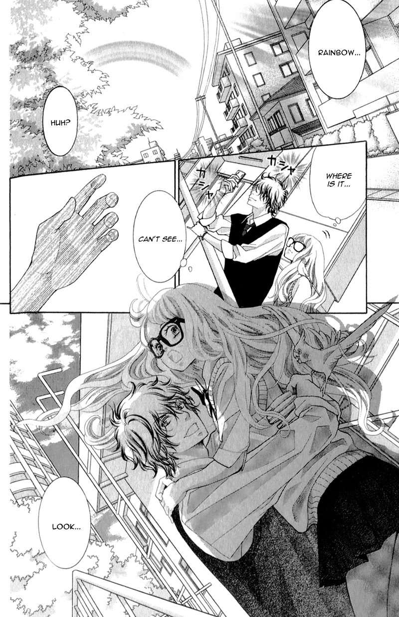 Kyou no Kira-kun Rainbow 第14页