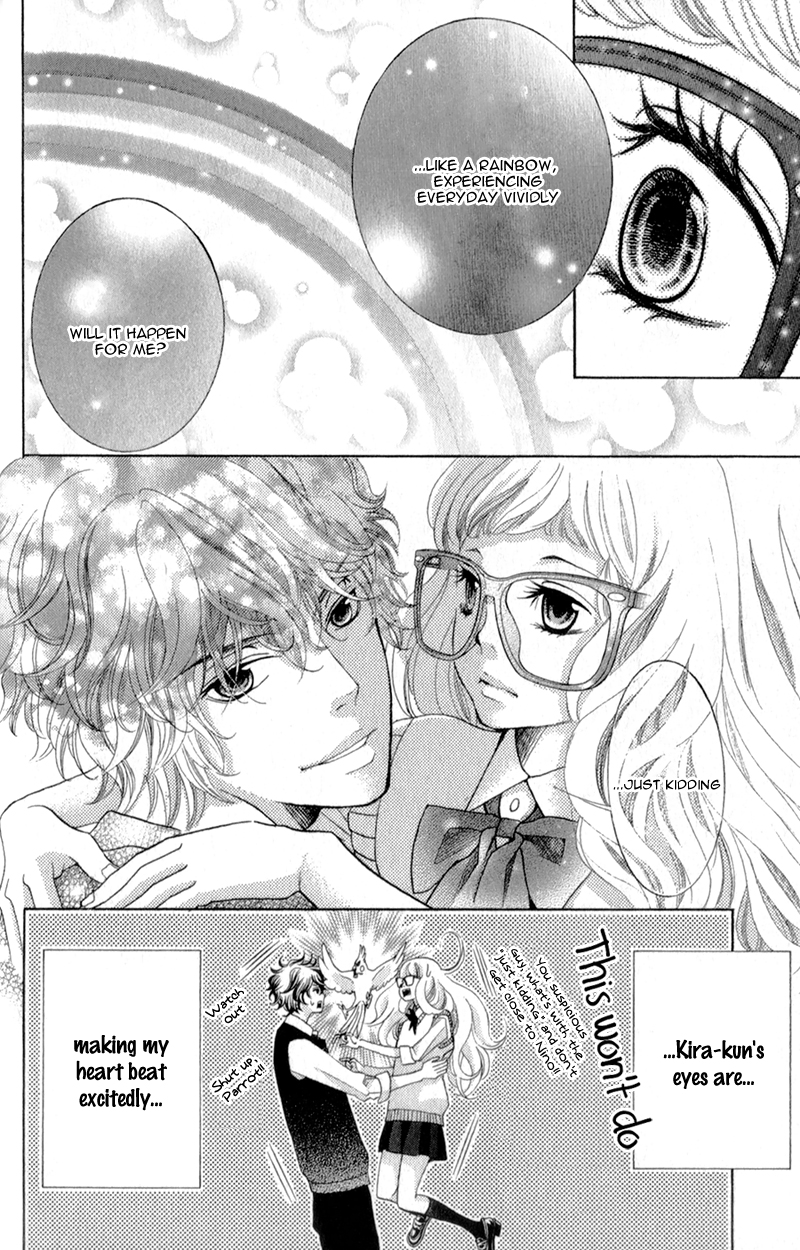 Kyou no Kira-kun Rainbow 第16页