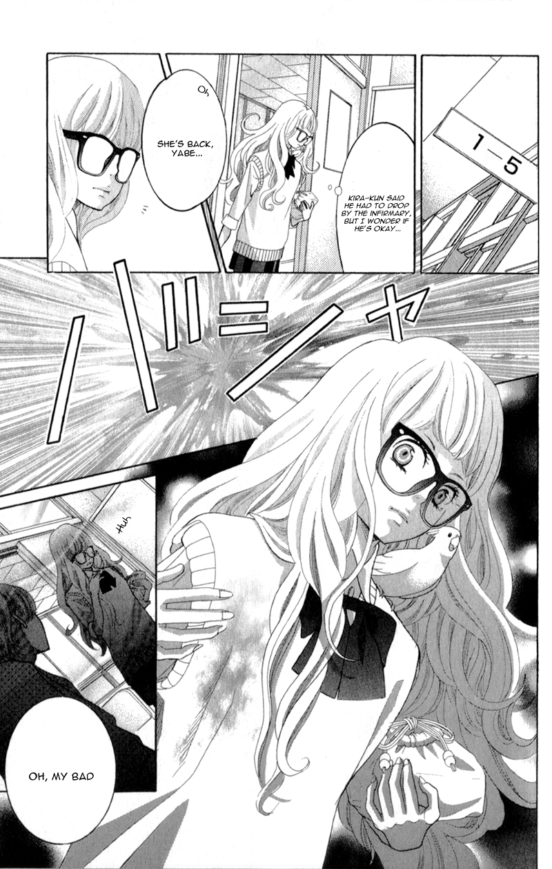 Kyou no Kira-kun Rainbow 第17页
