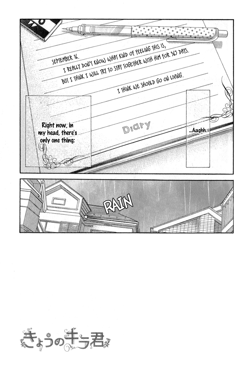 Kyou no Kira-kun Rainbow 第3页