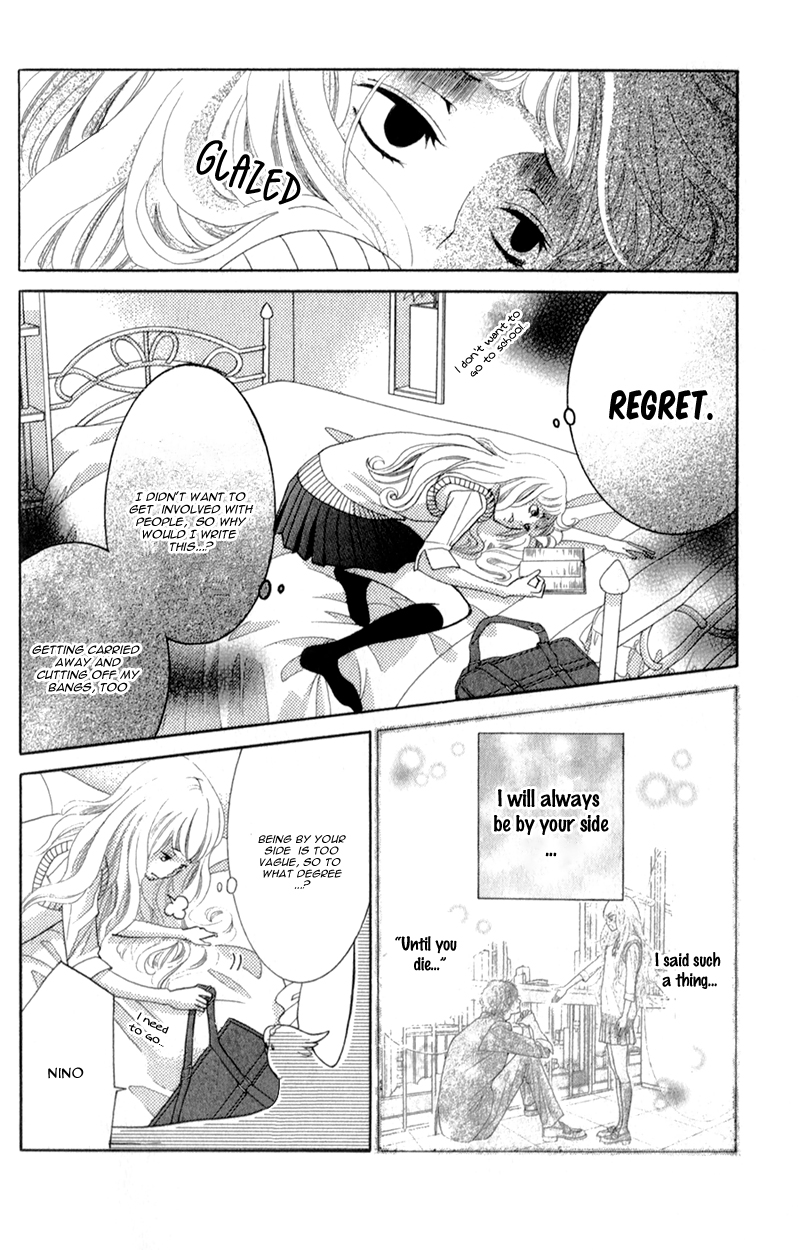 Kyou no Kira-kun Rainbow 第4页