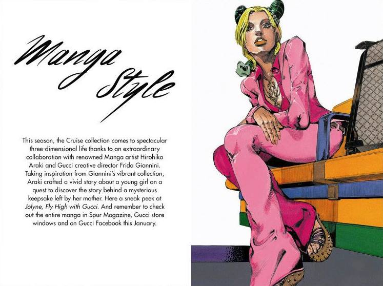 Jolyne, Fly High with GUCCI 第1页