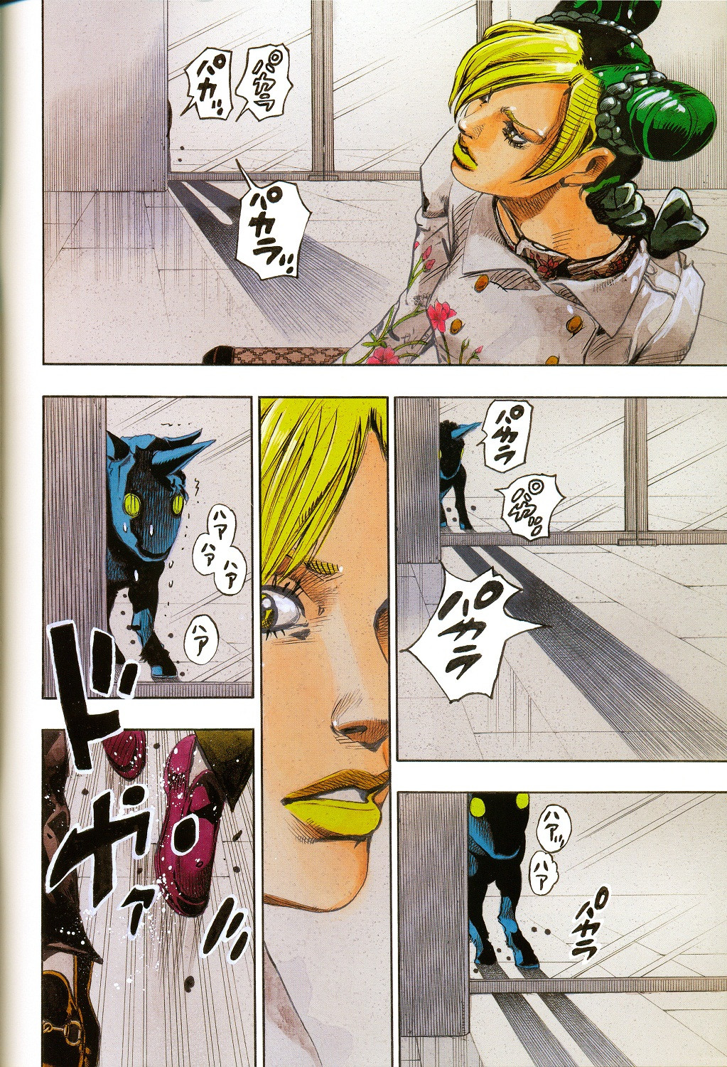 Jolyne, Fly High with GUCCI 第5页