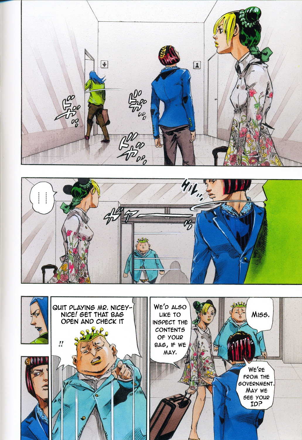 Jolyne, Fly High with GUCCI 第7页