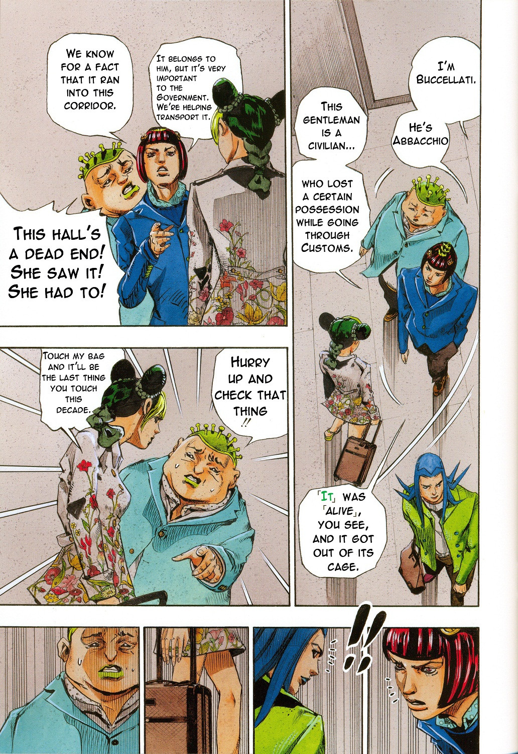 Jolyne, Fly High with GUCCI 第8页
