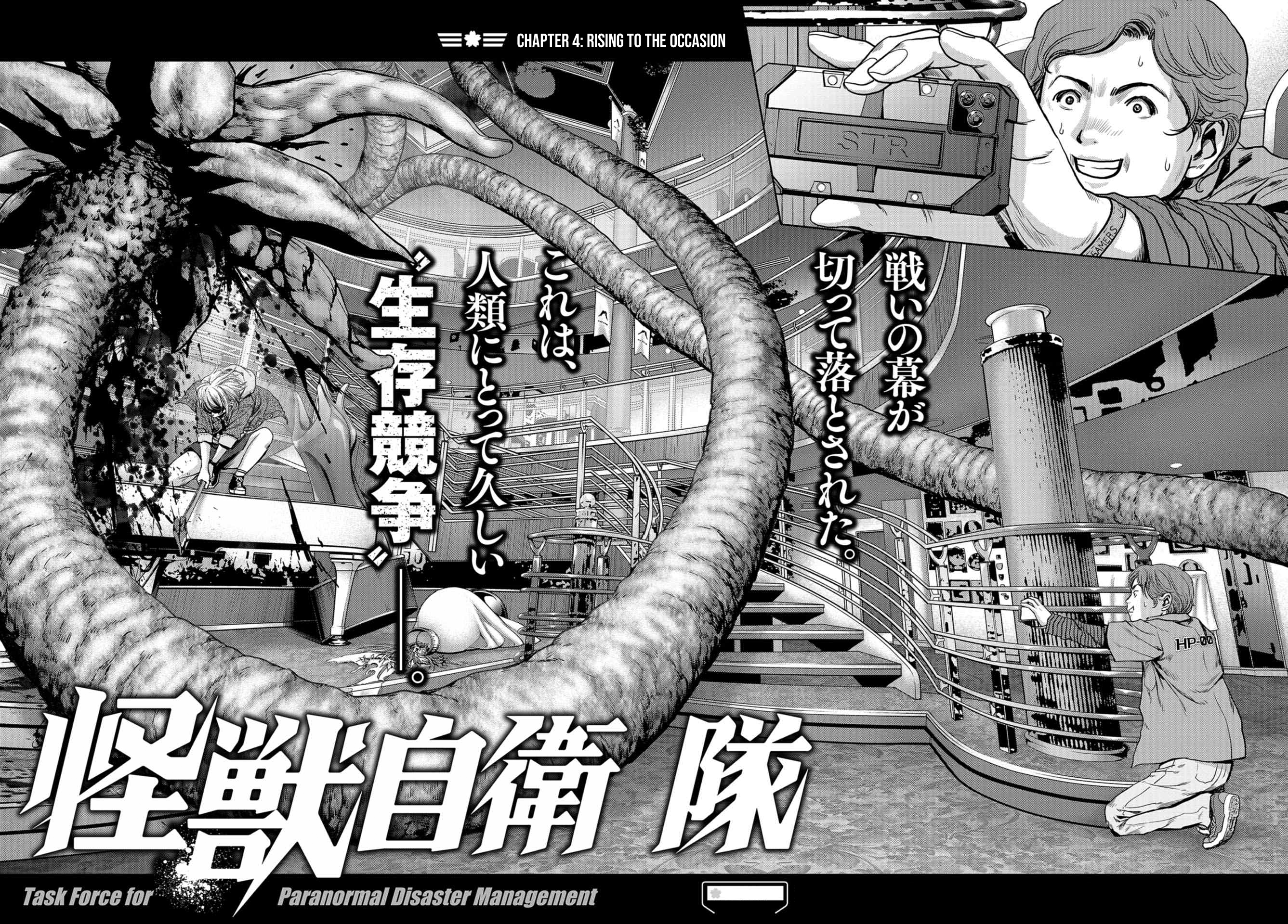 Kaijuu Jieitai Rising to the occasion 第2页