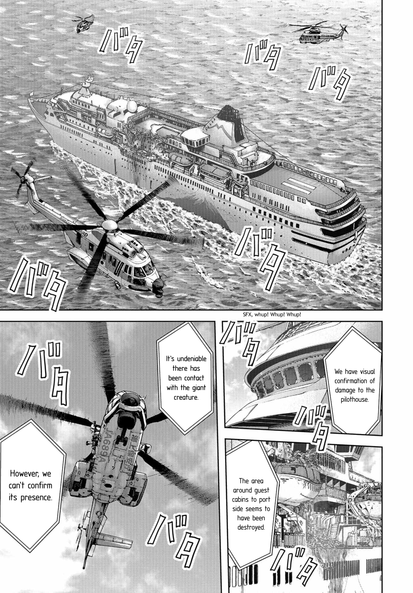 Kaijuu Jieitai Rising to the occasion 第22页