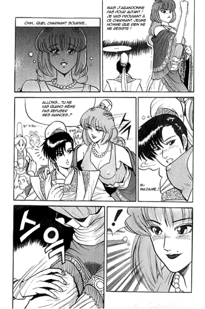 Yeolhyeol Gangho 第7页