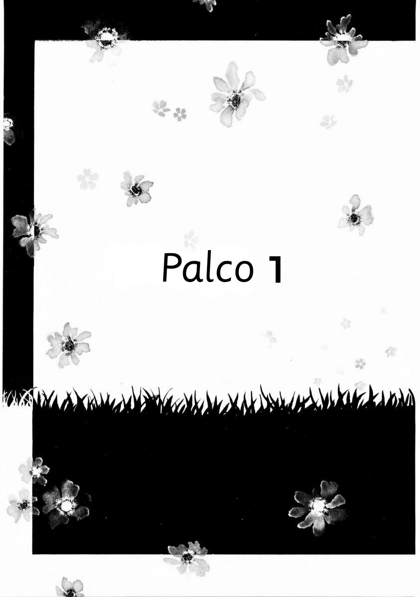 Paradise Kiss Palco 1 第11页