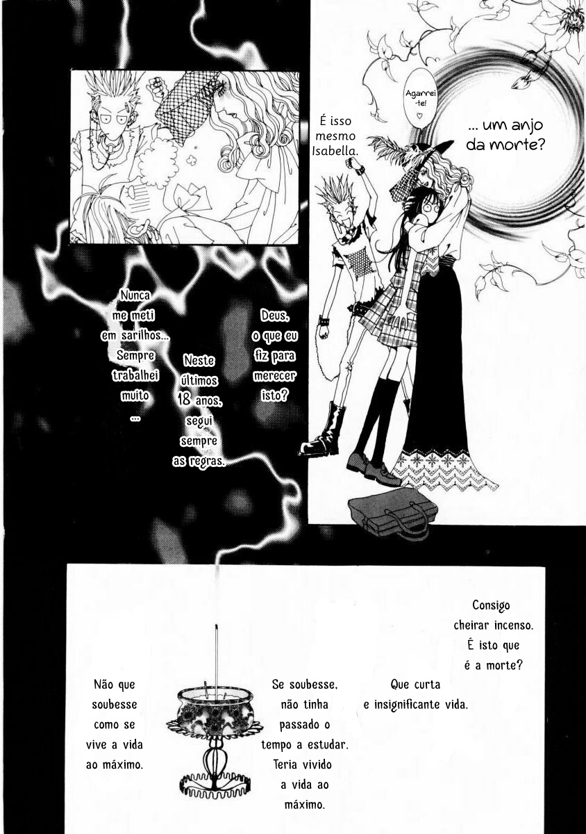 Paradise Kiss Palco 1 第16页