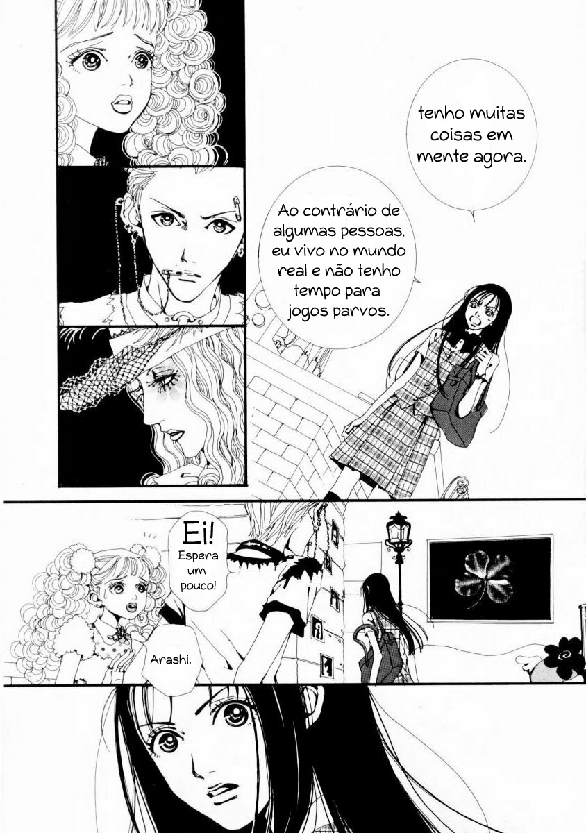 Paradise Kiss Palco 1 第20页
