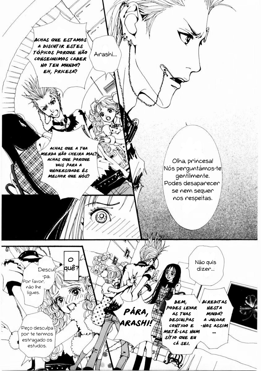 Paradise Kiss Palco 1 第21页