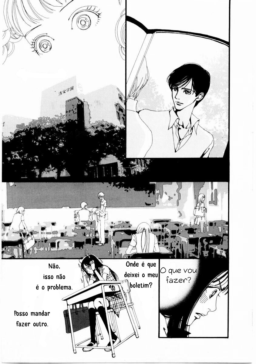 Paradise Kiss Palco 1 第27页