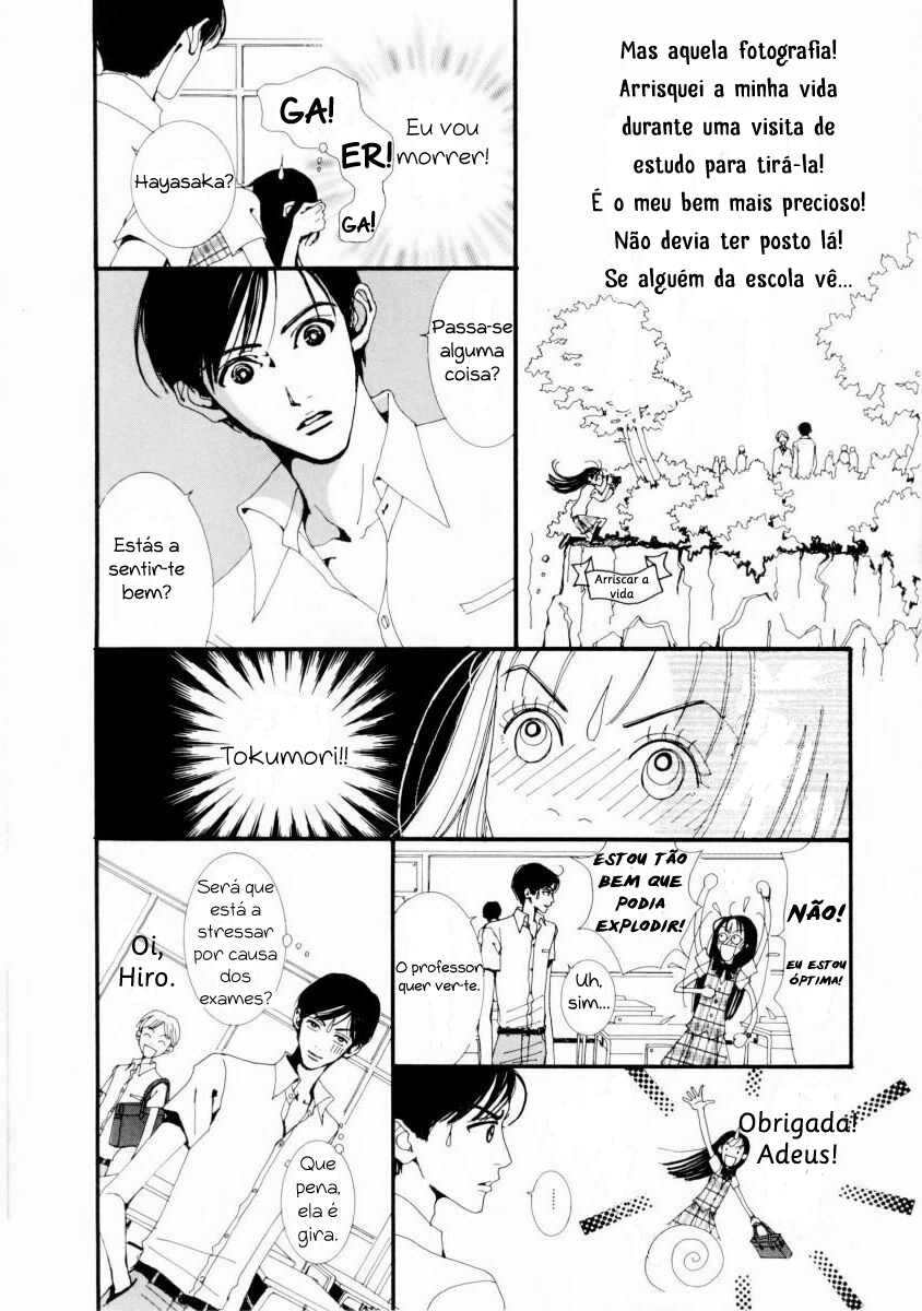 Paradise Kiss Palco 1 第28页