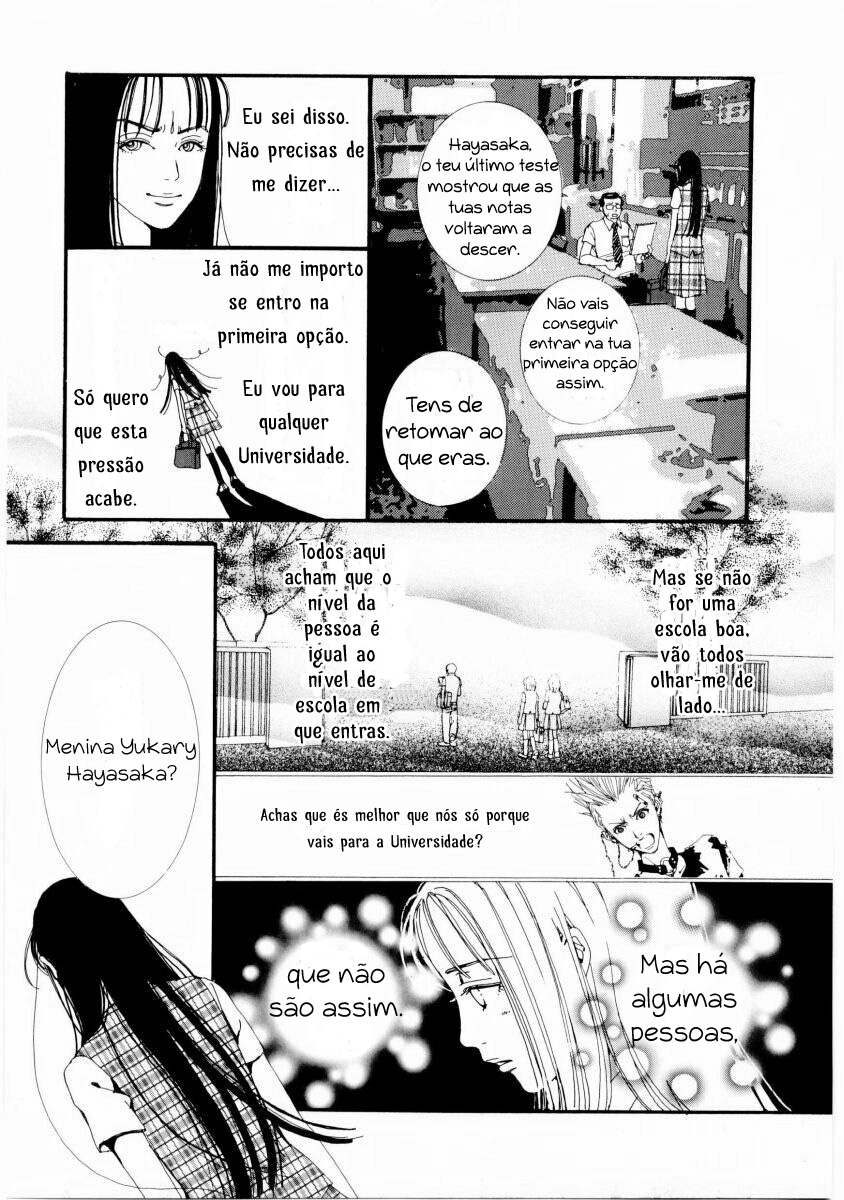 Paradise Kiss Palco 1 第29页