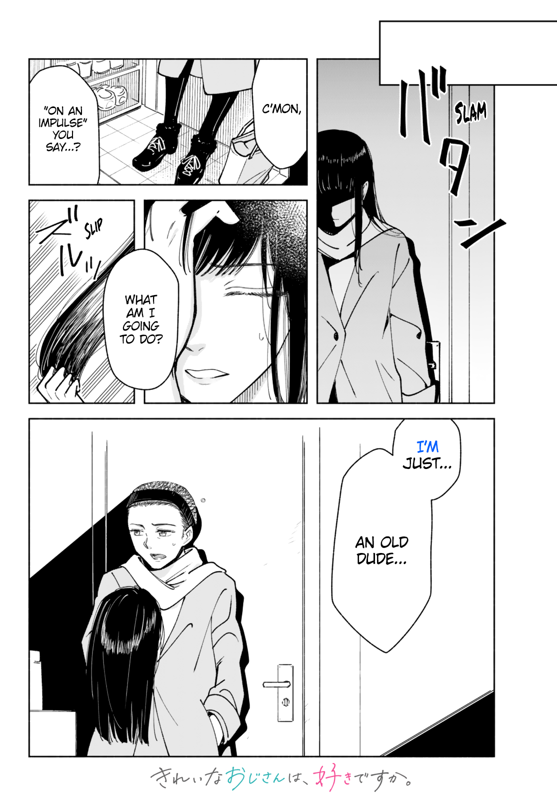 Kirei na Ojisan wa, Suki desuka. 第4页