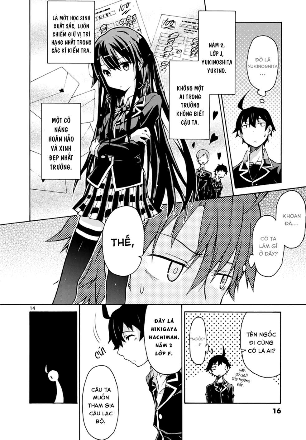 Yahari Ore no Seishun Love Come wa Machigatteiru @comic Tóm lại, Hikigaya Hachiman là một tên thối nát đến tận cùng 第12页
