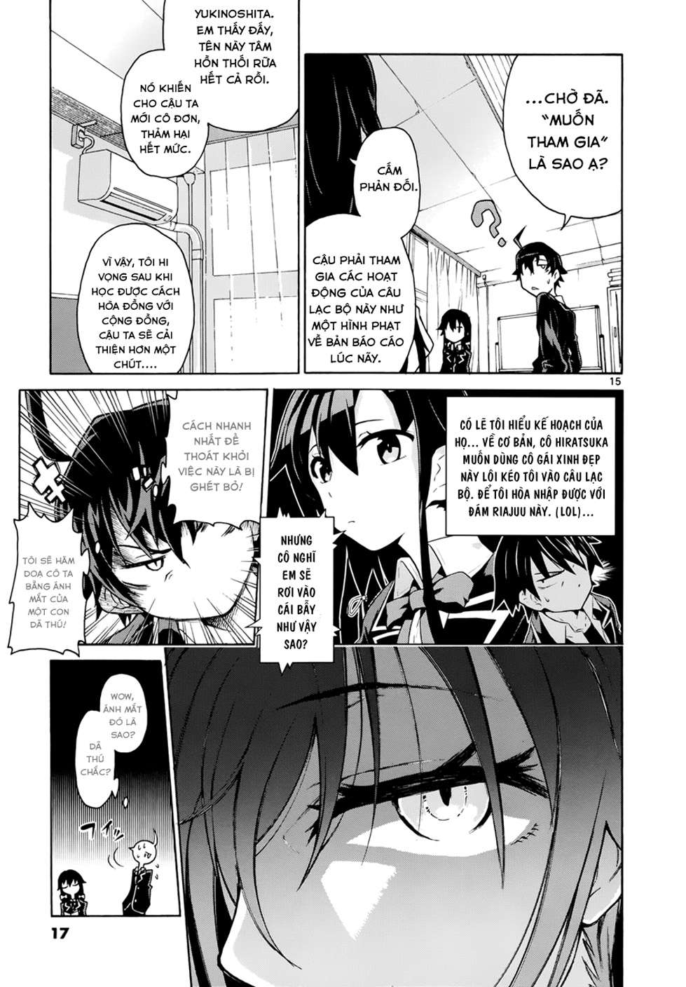Yahari Ore no Seishun Love Come wa Machigatteiru @comic Tóm lại, Hikigaya Hachiman là một tên thối nát đến tận cùng 第13页