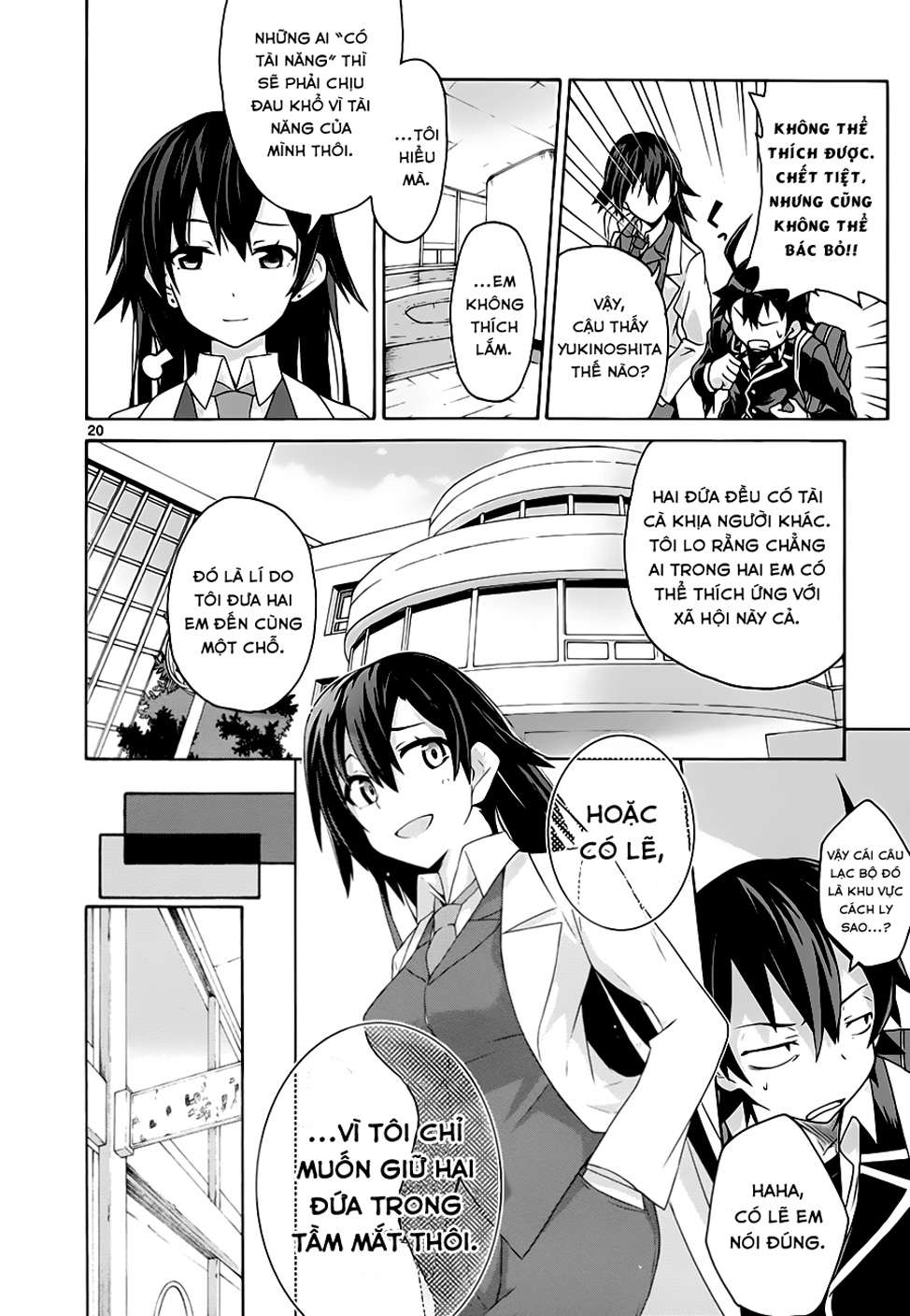 Yahari Ore no Seishun Love Come wa Machigatteiru @comic Tóm lại, Hikigaya Hachiman là một tên thối nát đến tận cùng 第18页
