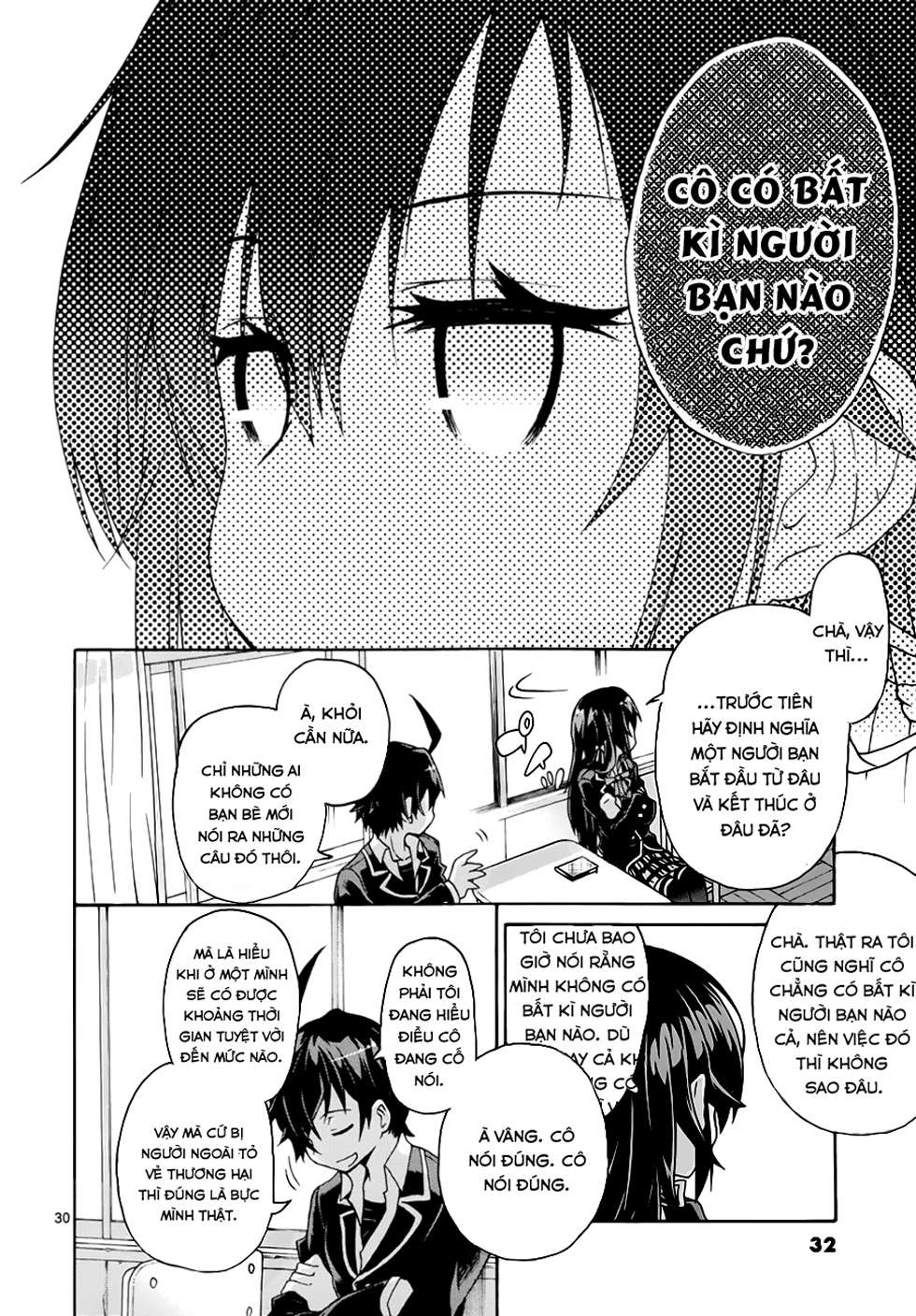 Yahari Ore no Seishun Love Come wa Machigatteiru @comic Tóm lại, Hikigaya Hachiman là một tên thối nát đến tận cùng 第28页