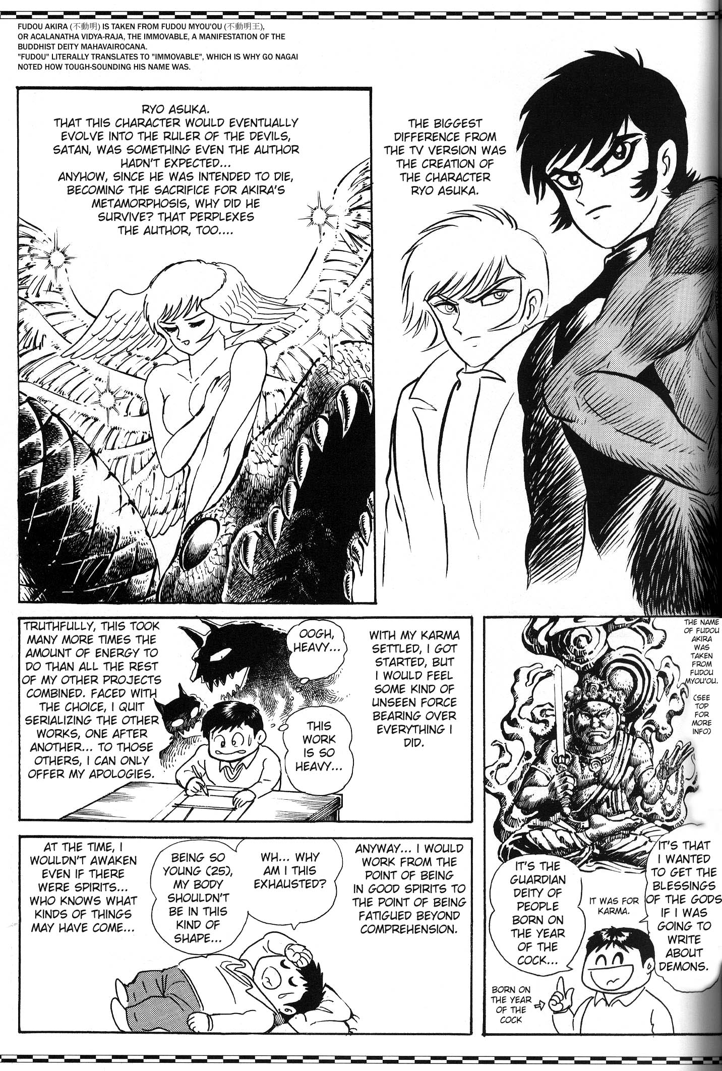 Nagai Gou no Vintage Mangakan 第6页