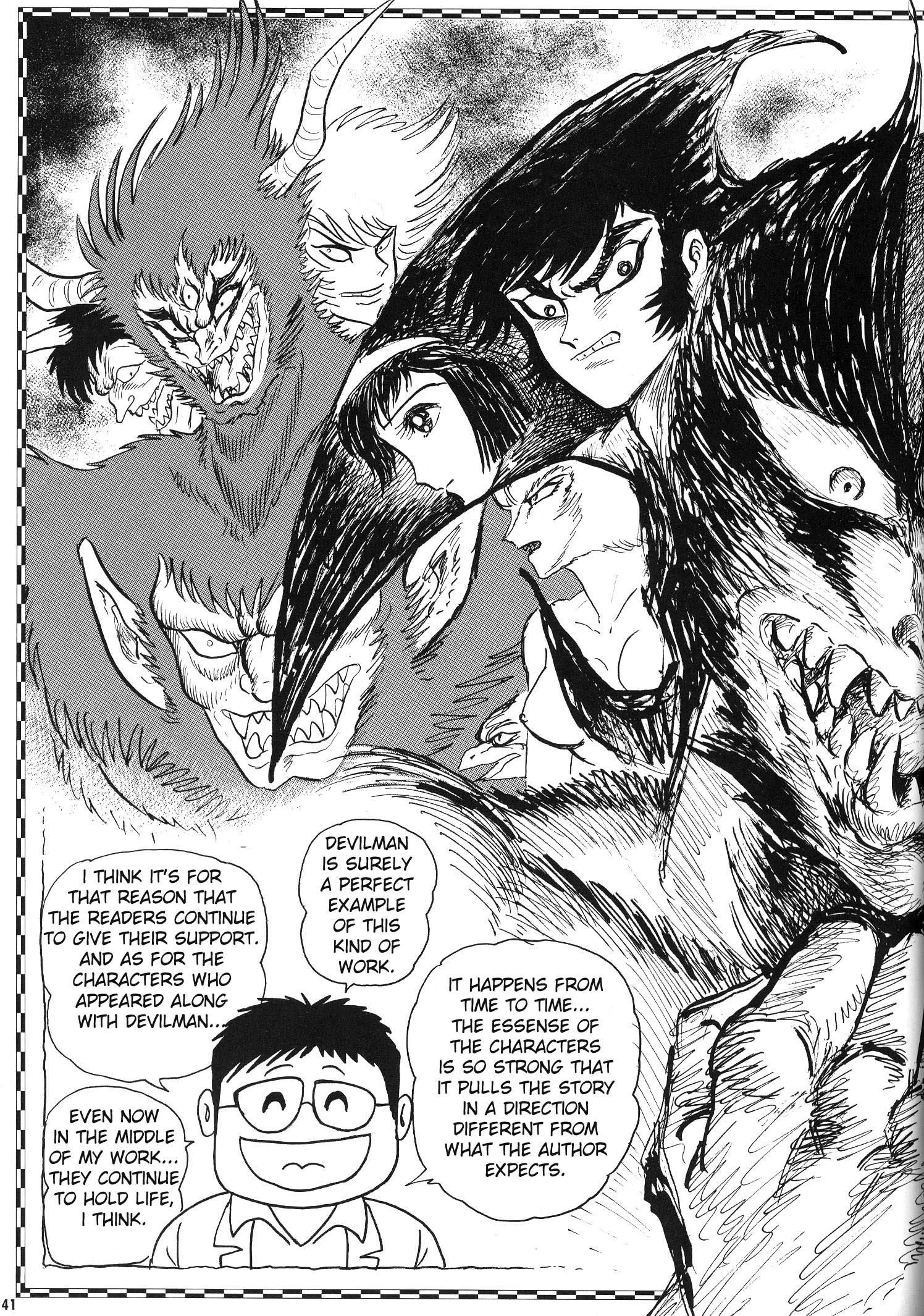 Nagai Gou no Vintage Mangakan 第8页