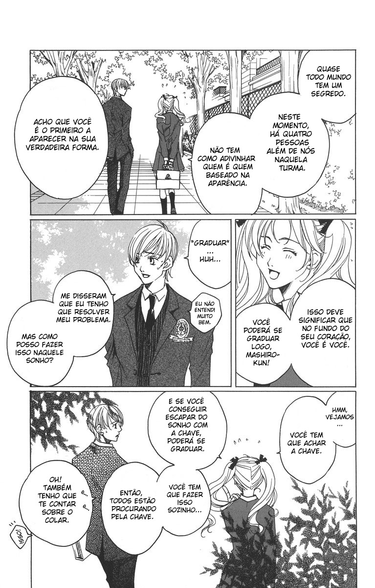 After School Nightmare Vol. 1 Ch. 1.2 第13页