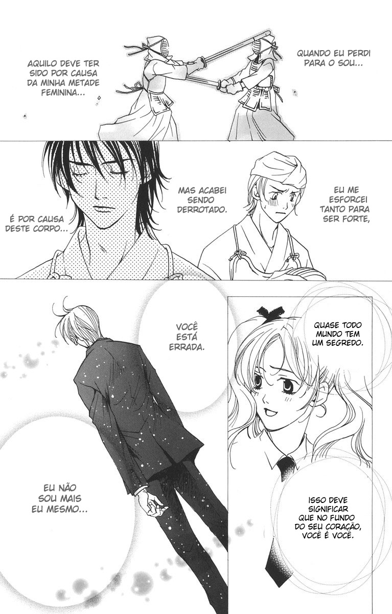 After School Nightmare Vol. 1 Ch. 1.2 第23页
