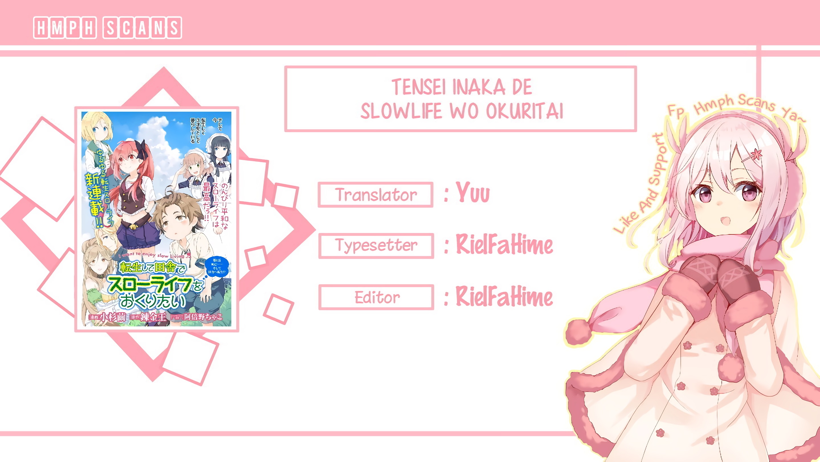 Tensei Shite Inaka de Slow Life wo Okuritai Vol. 1 Ch. 3 第1页