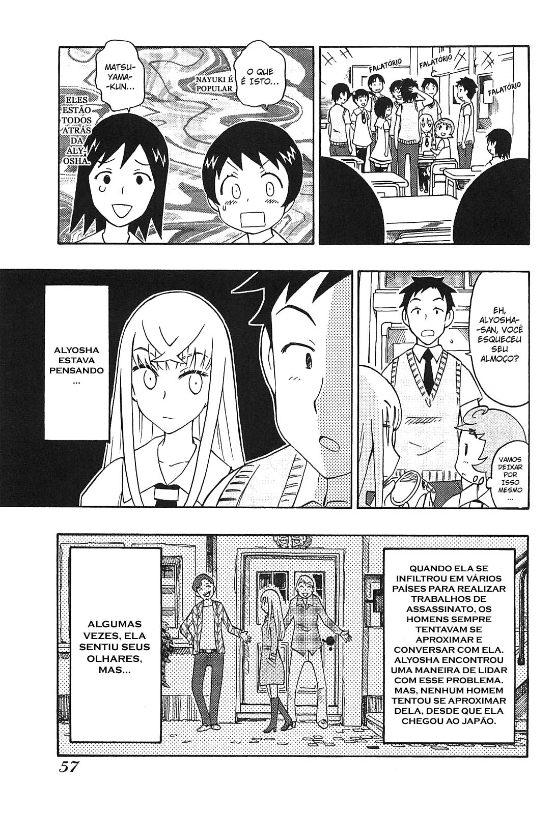 Alyosha! Vol. 1 Ch. 3 第11页