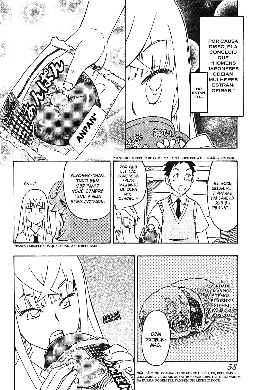 Alyosha! Vol. 1 Ch. 3 第12页