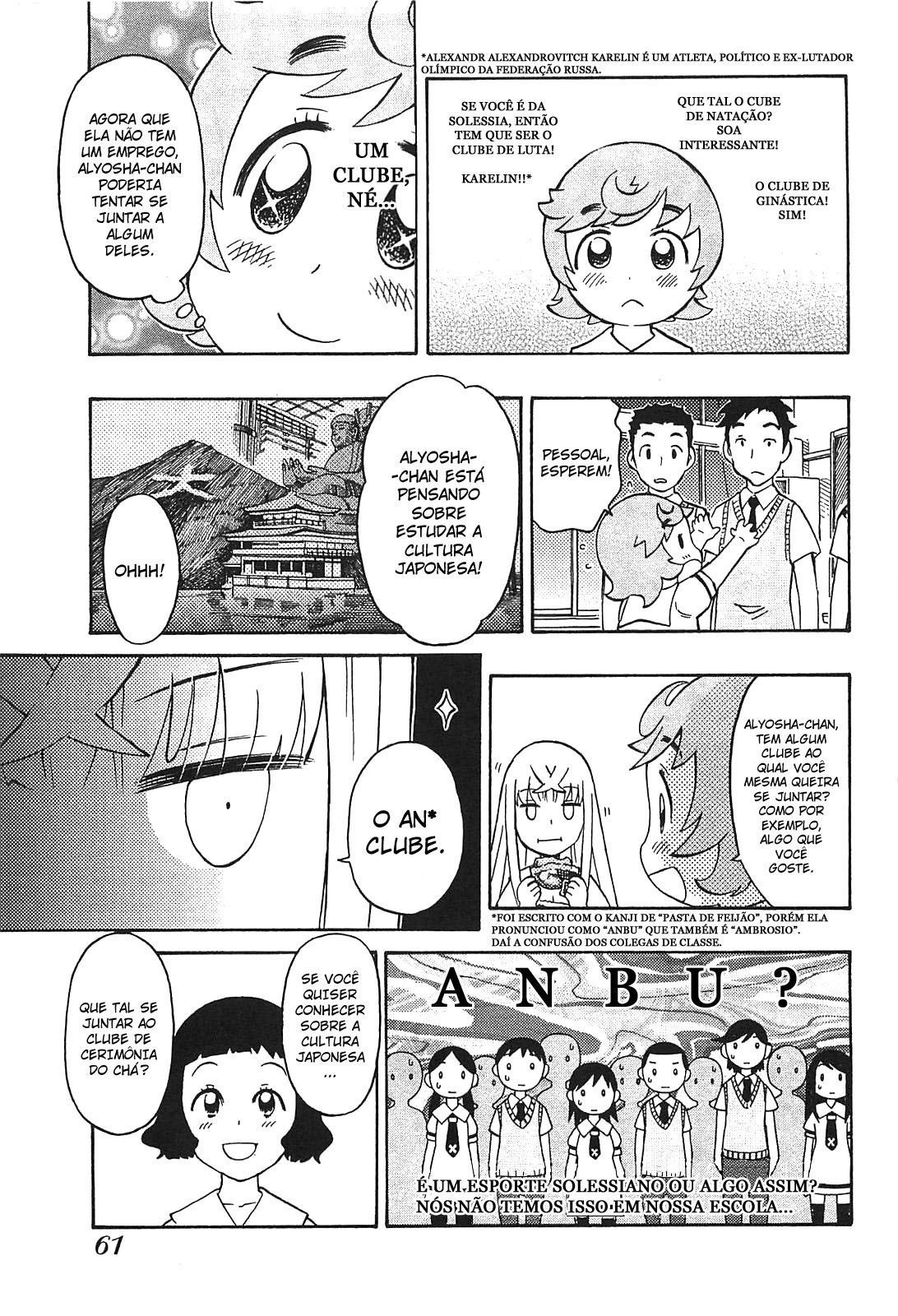 Alyosha! Vol. 1 Ch. 3 第15页