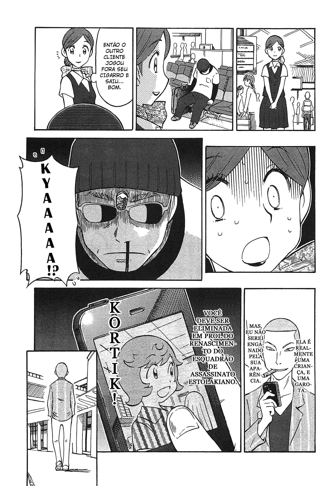 Alyosha! Vol. 1 Ch. 3 第7页