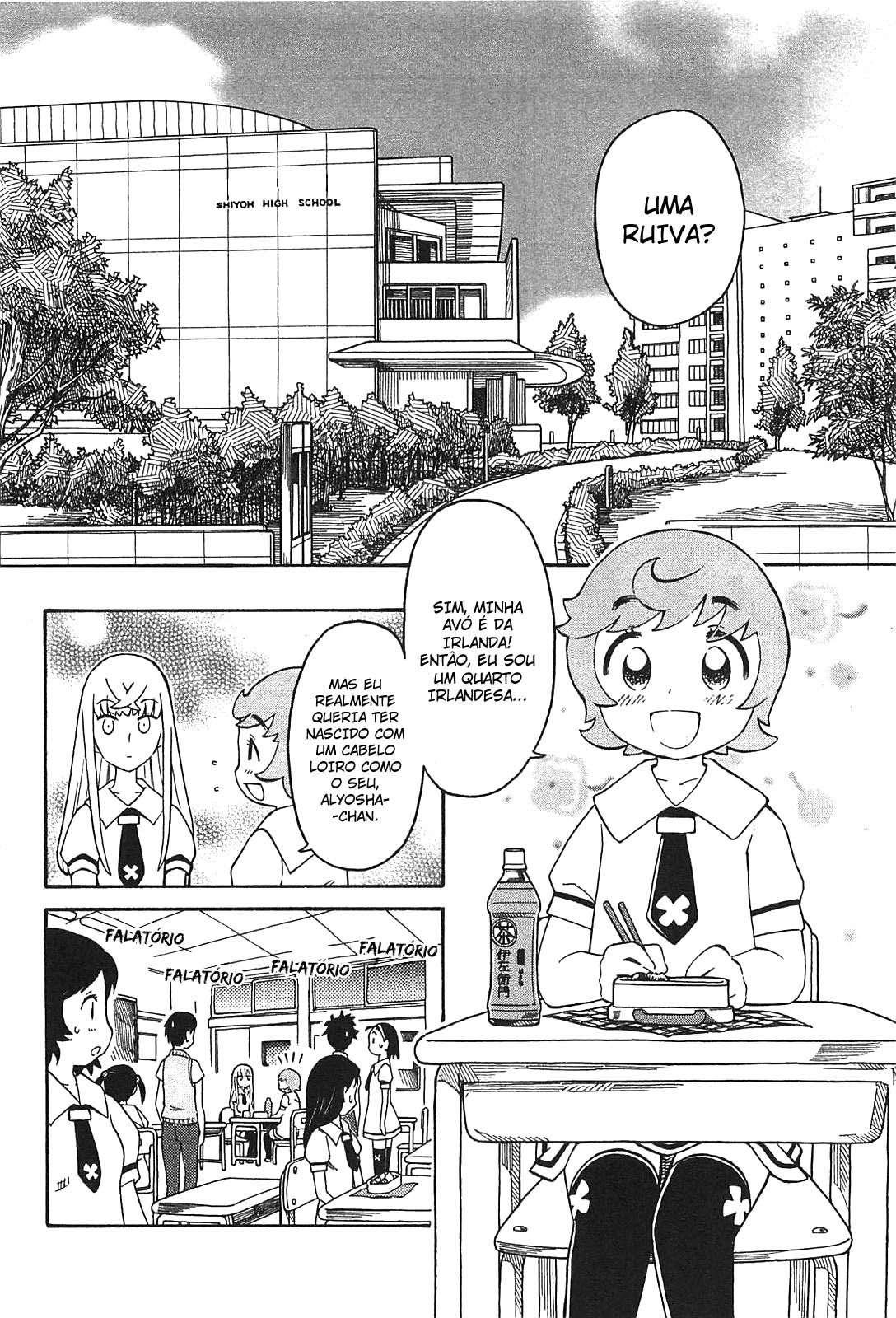 Alyosha! Vol. 1 Ch. 3 第8页