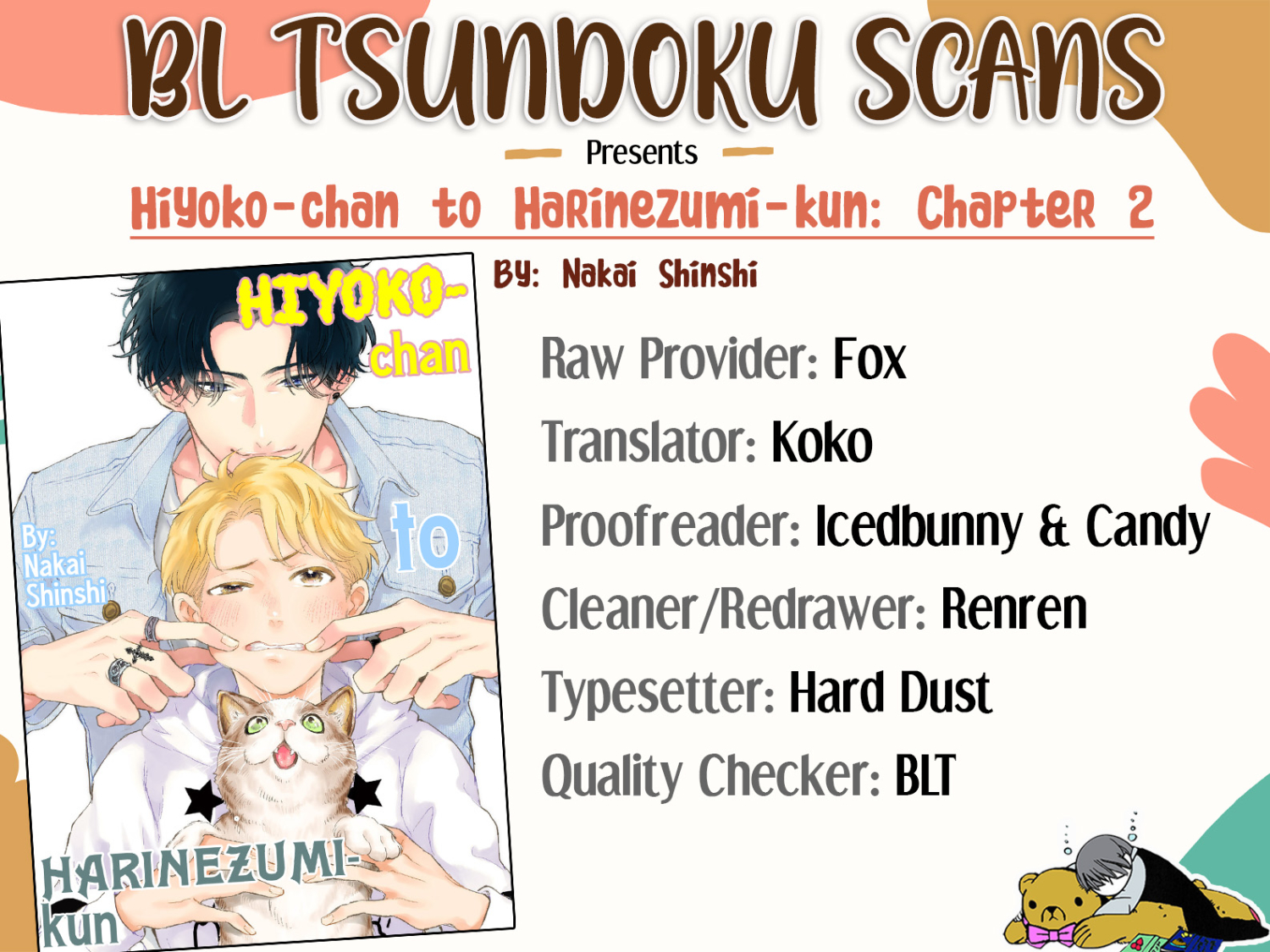 Hiyoko-chan to Harinezumi-kun Ch. 2 第1页