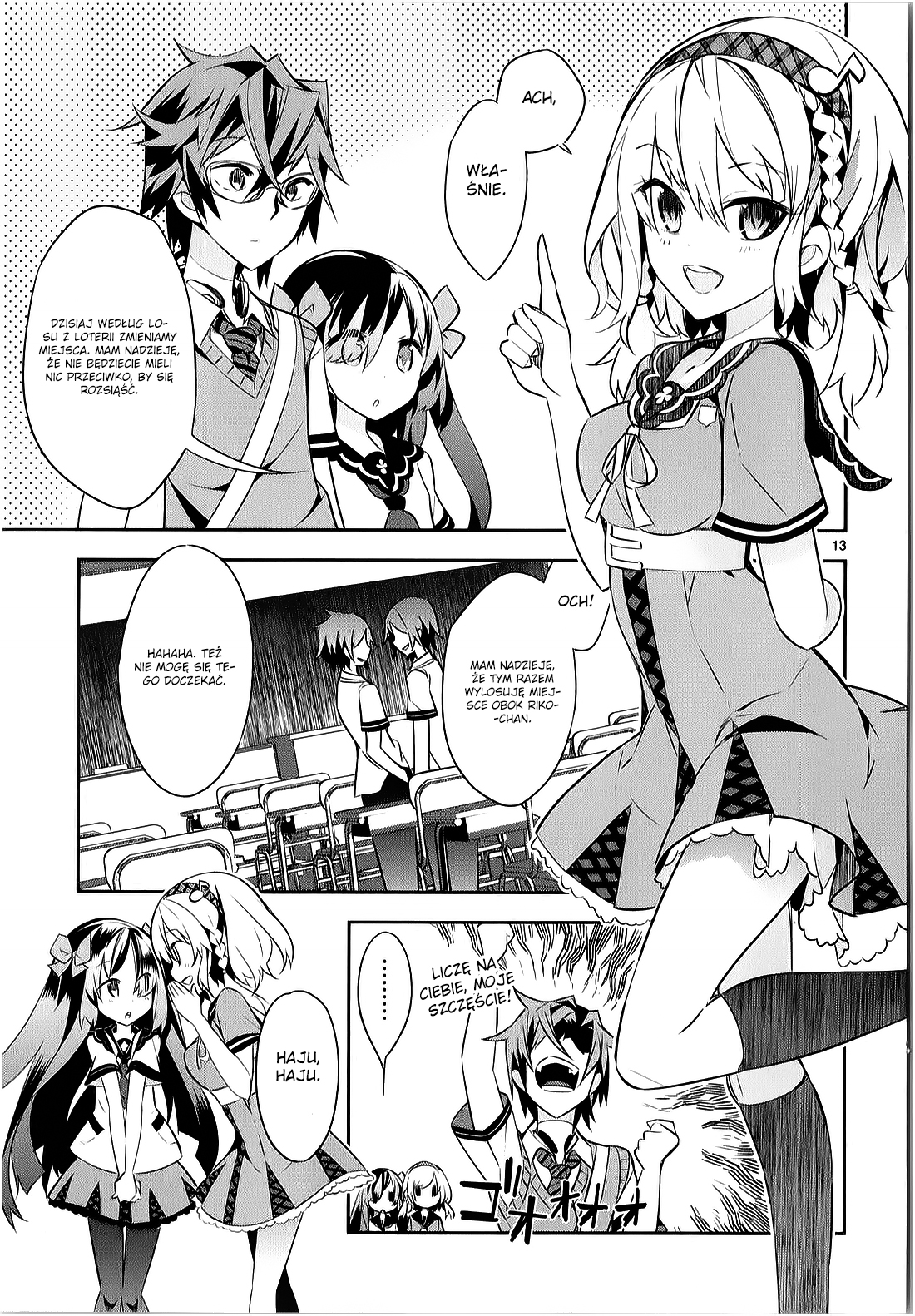 Seeking for Death Vol. 1 Ch. 1 第14页