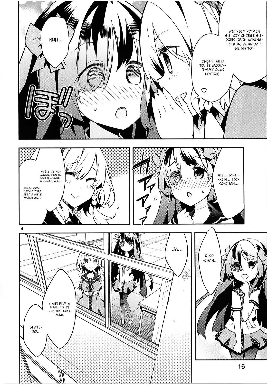 Seeking for Death Vol. 1 Ch. 1 第15页