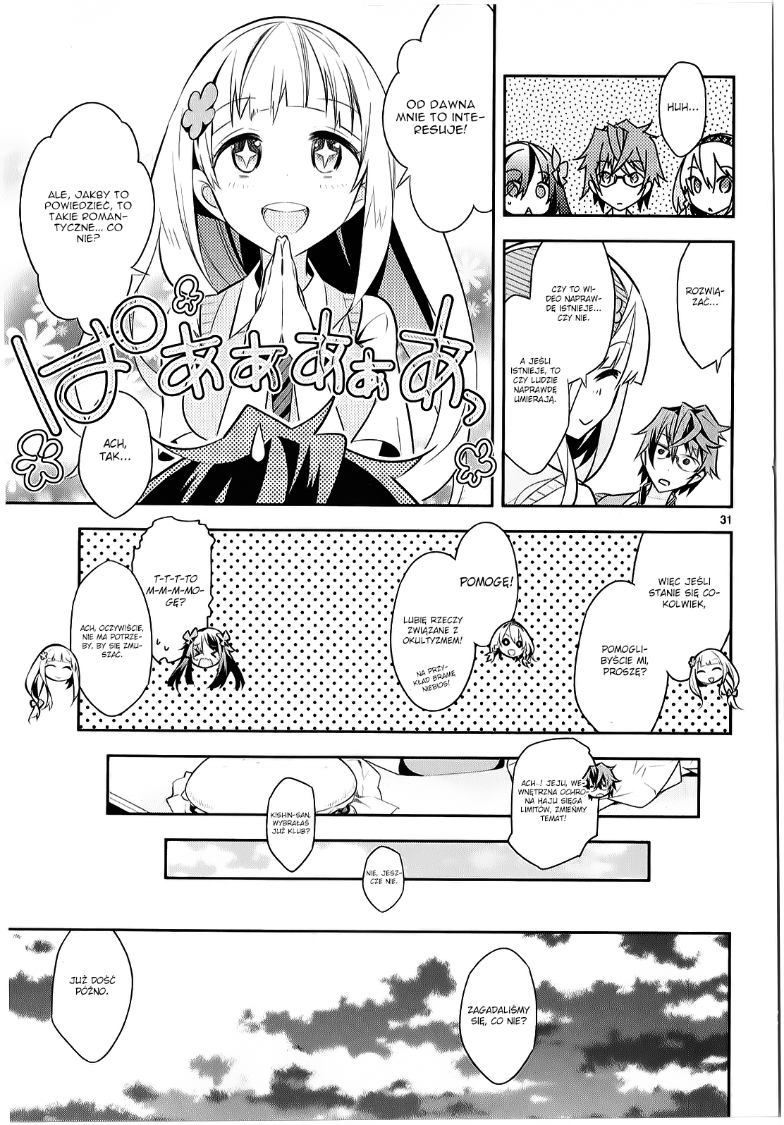Seeking for Death Vol. 1 Ch. 1 第31页
