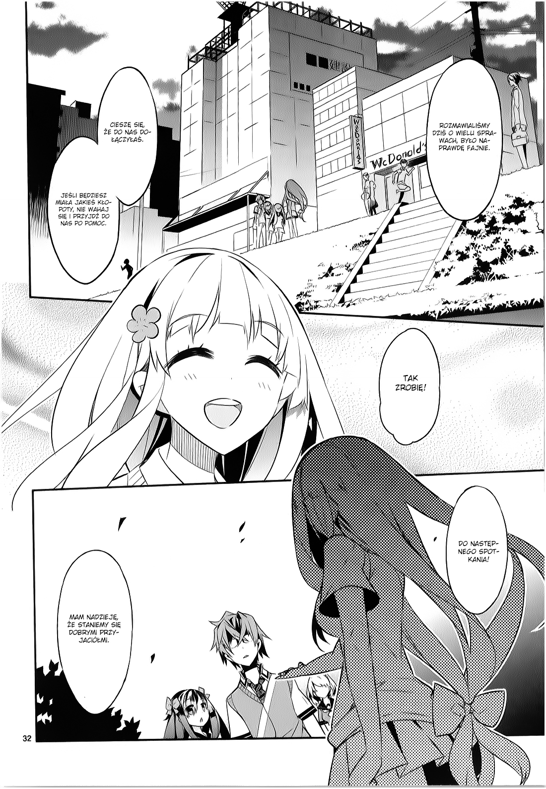 Seeking for Death Vol. 1 Ch. 1 第32页