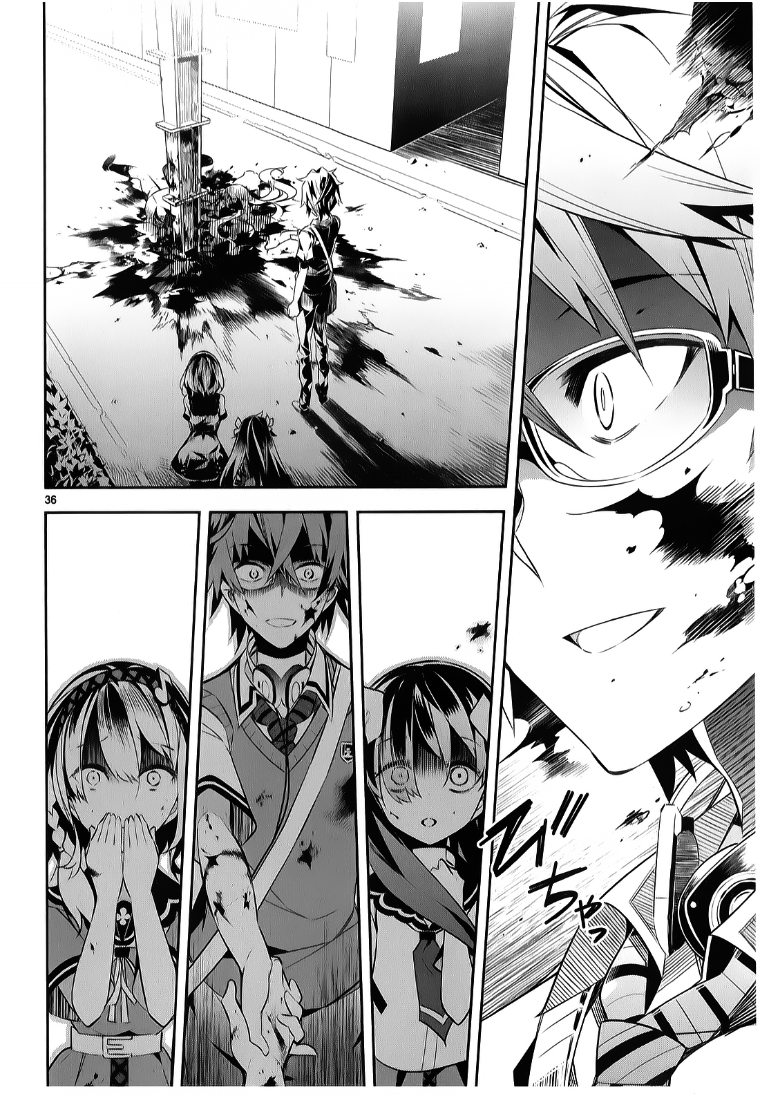 Seeking for Death Vol. 1 Ch. 1 第35页