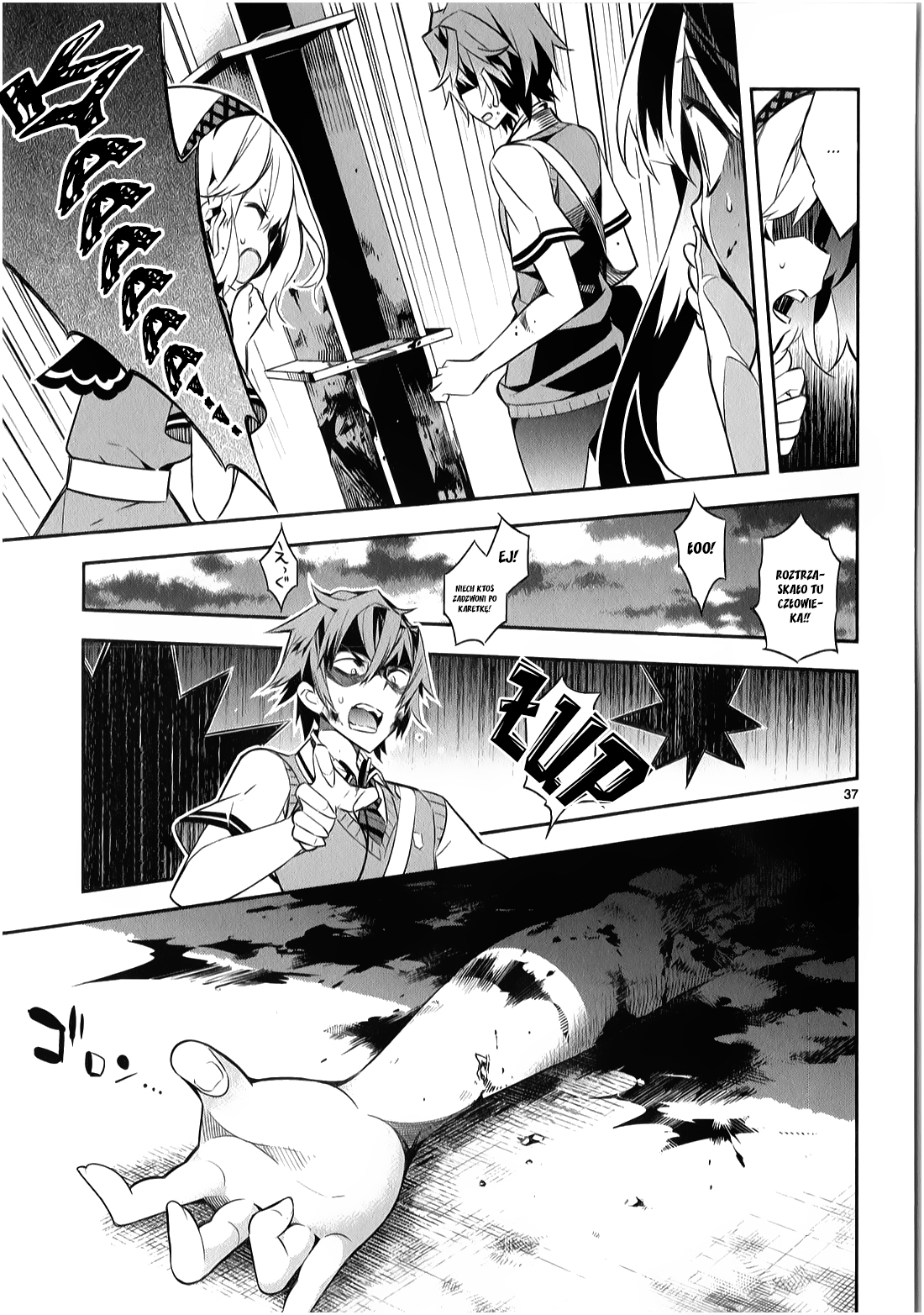 Seeking for Death Vol. 1 Ch. 1 第36页