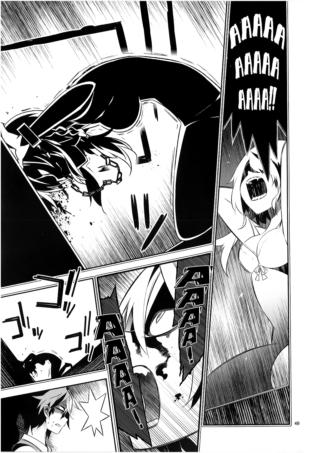 Seeking for Death Vol. 1 Ch. 1 第48页
