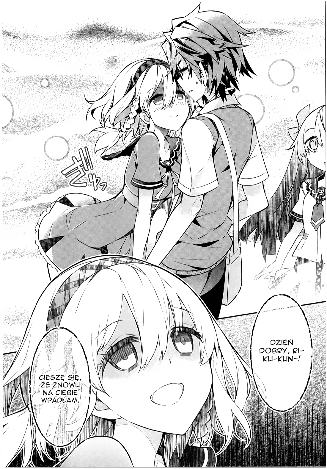 Seeking for Death Vol. 1 Ch. 1 第55页
