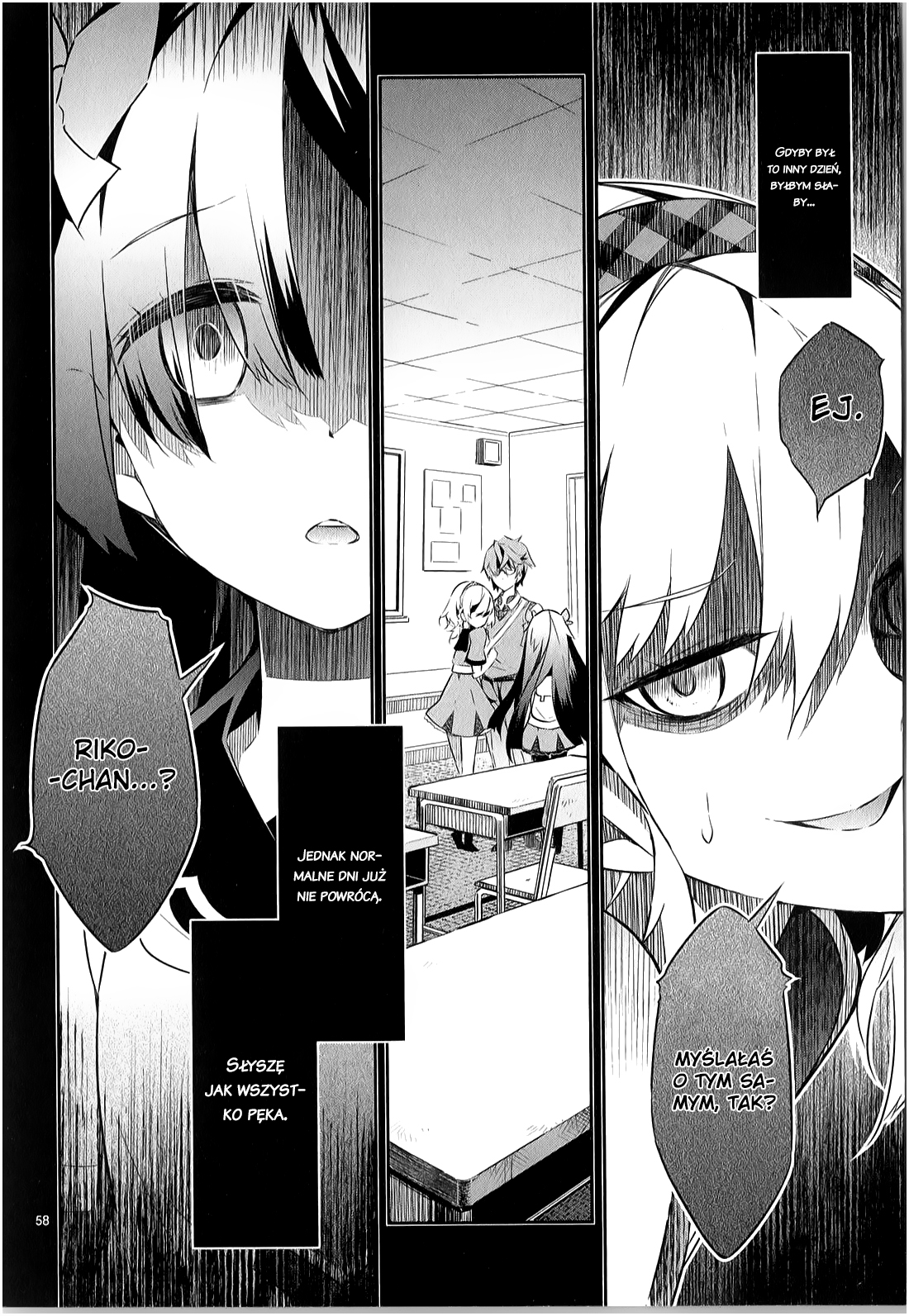 Seeking for Death Vol. 1 Ch. 1 第57页