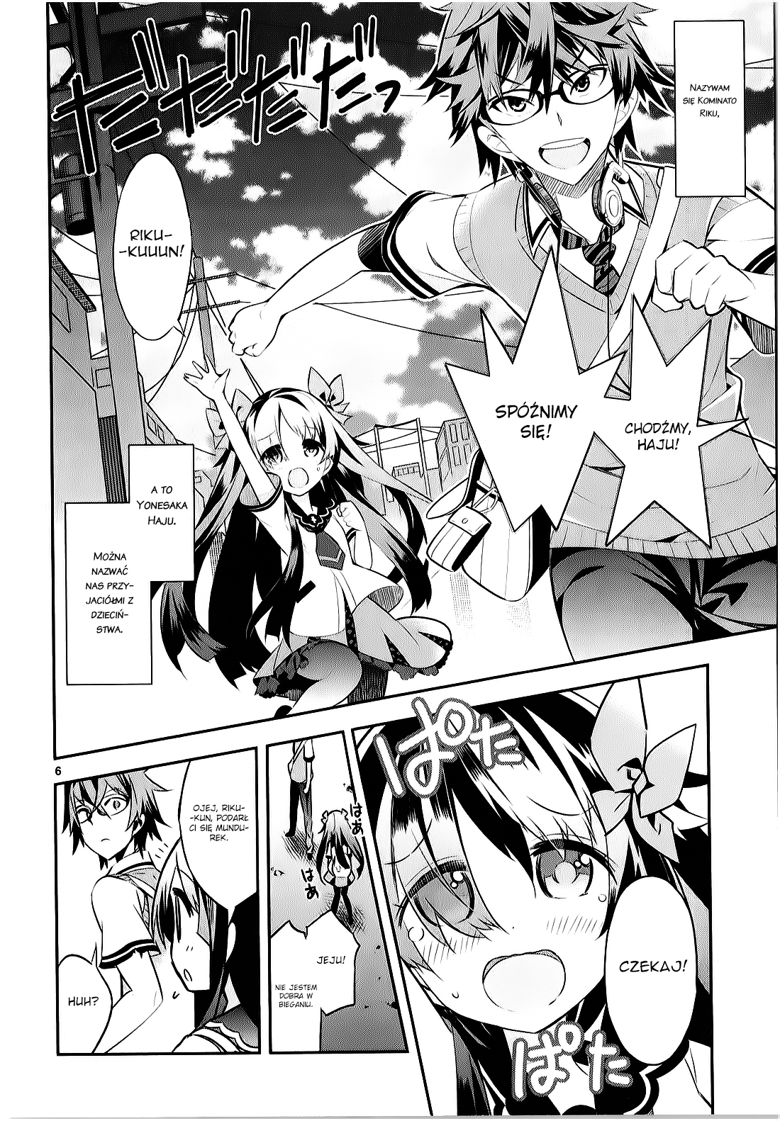 Seeking for Death Vol. 1 Ch. 1 第7页