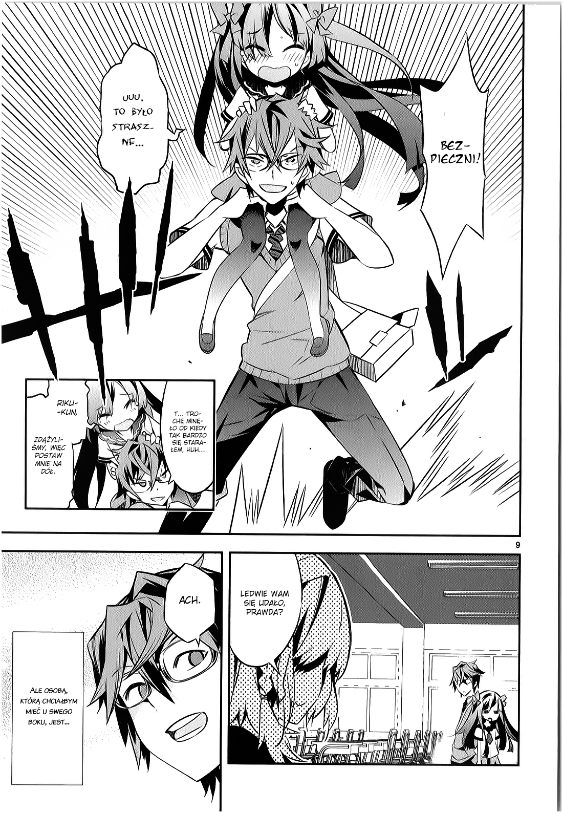 Seeking for Death Vol. 1 Ch. 1 第10页
