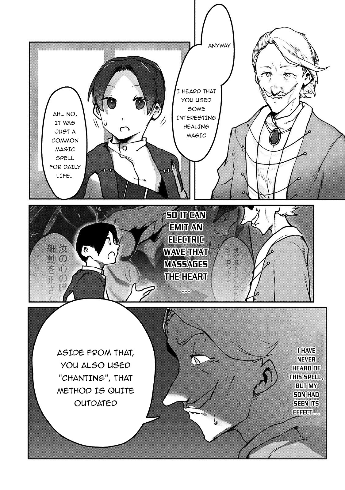 Ore no Zensei no Chishiki de Teihen Shoku Tamer ga Joukyuu Shoku ni Natte Shimai Sou na Ken Vol. 1 Ch. 3 第5页