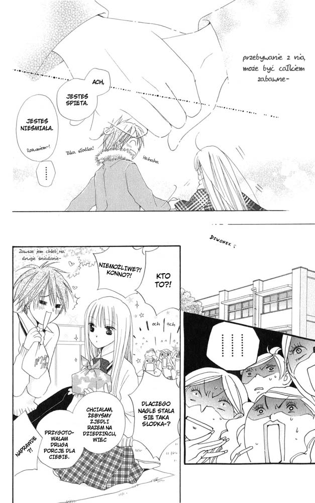 Faster Than a Kiss Vol. 1 Ch. 2.1 第17页