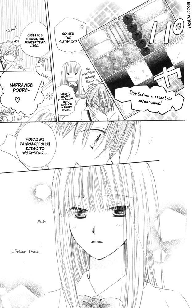 Faster Than a Kiss Vol. 1 Ch. 2.1 第18页