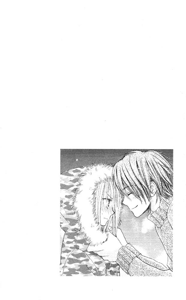Faster Than a Kiss Vol. 1 Ch. 2.1 第3页
